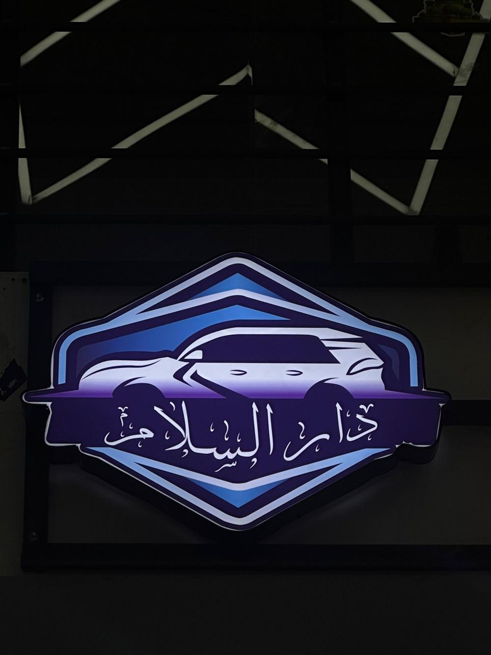 showroom-logo